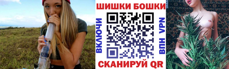 Все наркотики Кувшиново Alpha PVP  Псилоцибиновые грибы  ГАШИШ  Канабис  МЕФ 