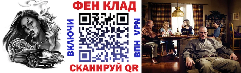 Амфетамин Premium  Кувшиново 