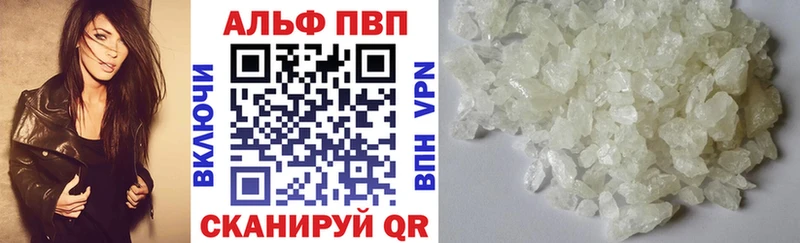 Alfa_PVP Соль  Кувшиново 