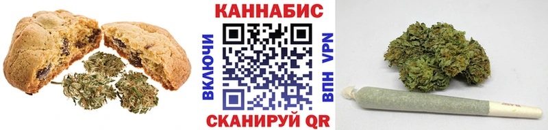 Canna-Cookies конопля  mega онион  Кувшиново 