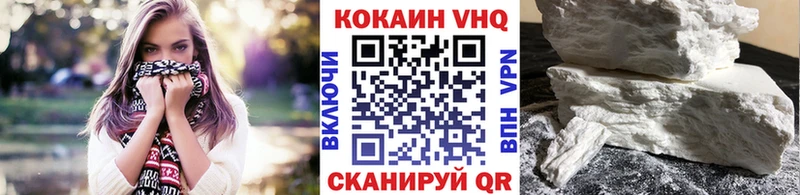 Кокаин FishScale  Кувшиново 
