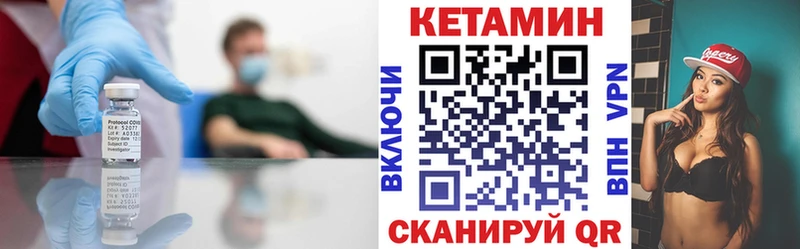 hydra как зайти Кувшиново КЕТАМИН ketamine как найти закладки