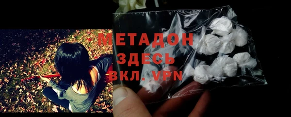 наркотики Абдулино