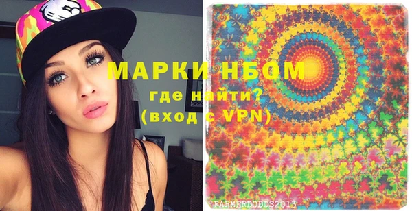 Альфа ПВП Абинск