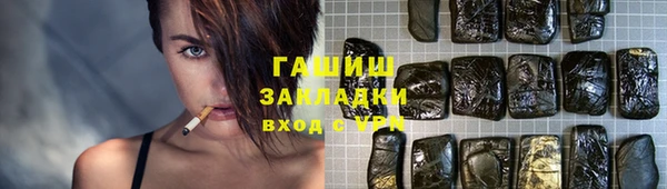 прущая мука Абаза