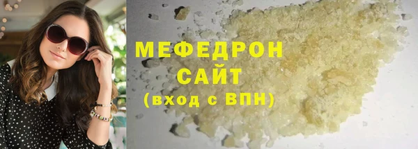 наркотики Абдулино