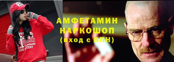 кокаин VHQ Алексин