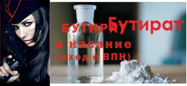 мефедрон Медногорск