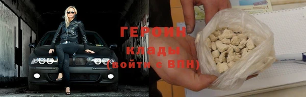 мяу мяу кристалл Нефтекумск