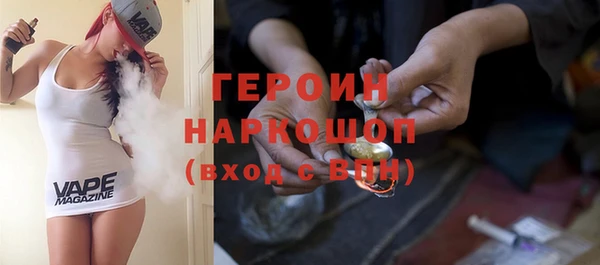 наркотики Абдулино