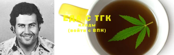 наркотики Абдулино