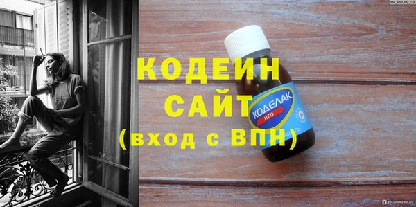Альфа ПВП Абинск