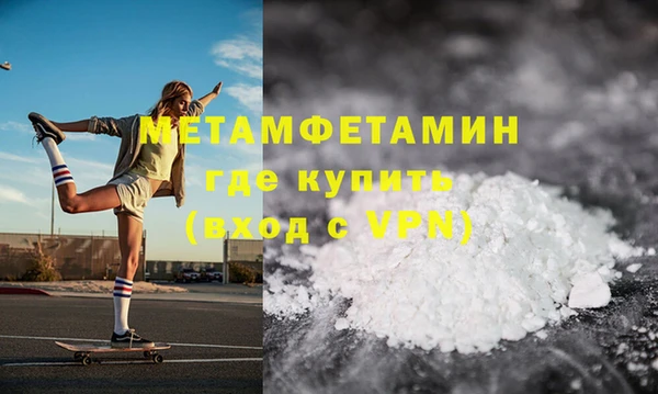 Альфа ПВП Абинск