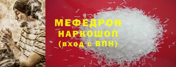 наркотики Абдулино