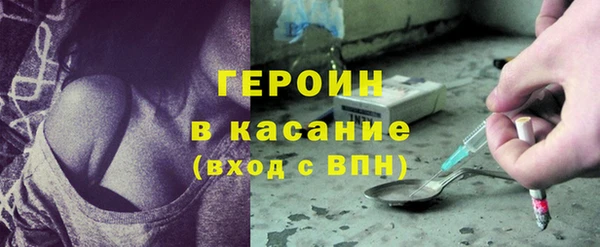 наркотики Абдулино