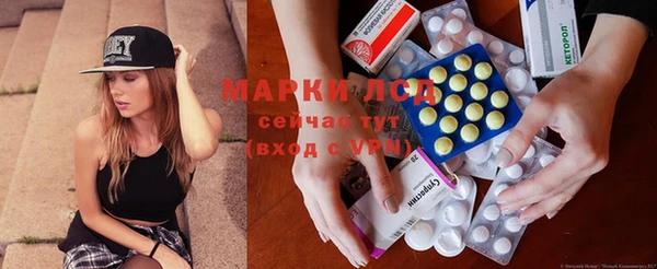 прущая мука Абаза