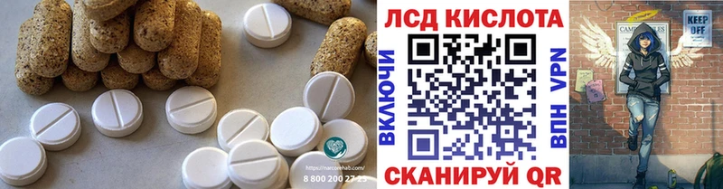 LSD-25 экстази кислота  сколько стоит  Кувшиново 