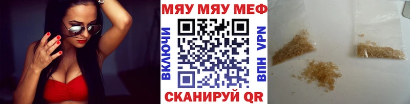 МЕФ мука  Кувшиново 