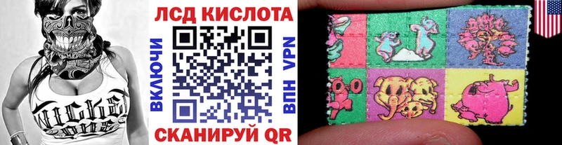 Наркотические марки 1,5мг  Кувшиново 