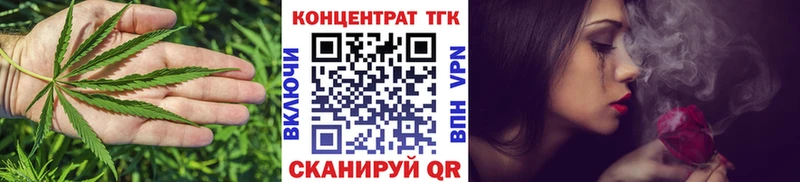цена   Кувшиново  ТГК вейп с тгк 